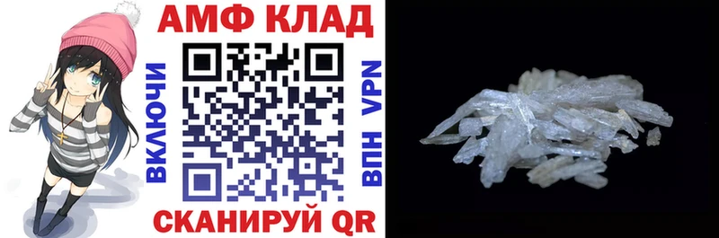 Амфетамин VHQ  Клин 