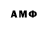 ГЕРОИН белый Amos Rhodes