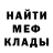 Метадон белоснежный Alida Tenic