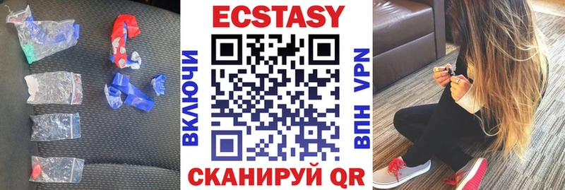 цены наркотик  Клин  Ecstasy круглые 