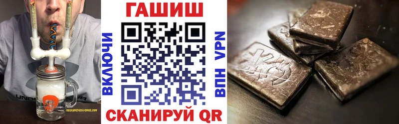 Гашиш Изолятор  omg зеркало  Клин 