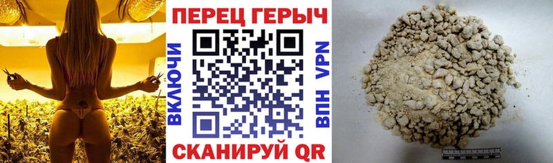 что такое наркотик  сайты даркнета наркотические препараты  ГЕРОИН хмурый  Клин 