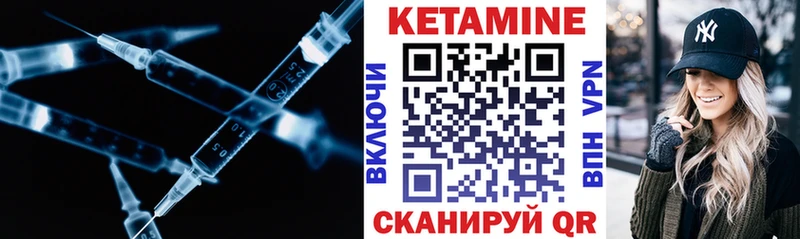 КЕТАМИН VHQ продажа наркотиков нарко площадка как зайти Клин hydra ССЫЛКА