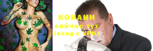 мефедрон мука Богородск