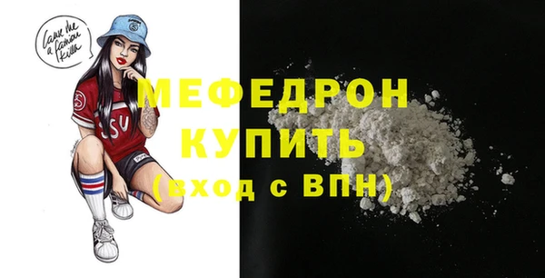 mix Богородицк