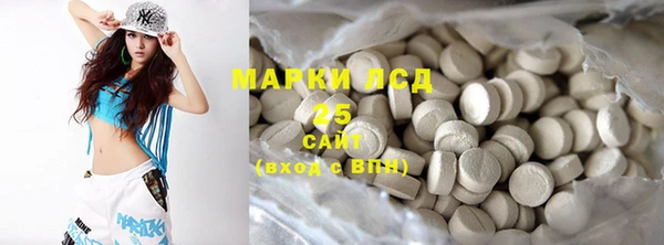 мефедрон мука Богородск