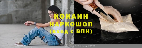 мефедрон мука Богородск