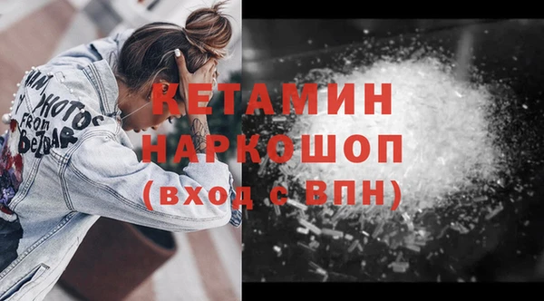 прущий лед Богданович