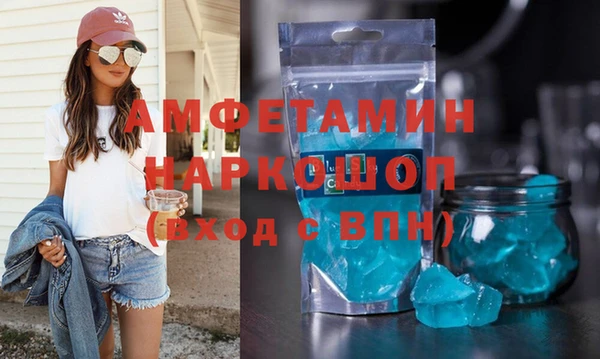 мефедрон мука Богородск
