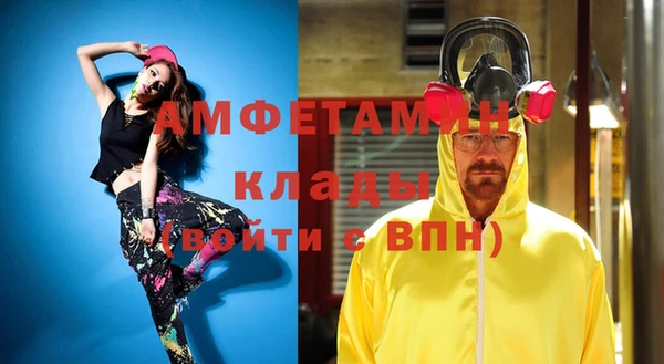 мефедрон мука Богородск