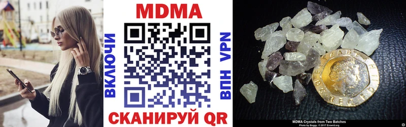 МДМА молли  закладки  Клин 