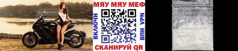 как найти   Клин  Меф mephedrone 