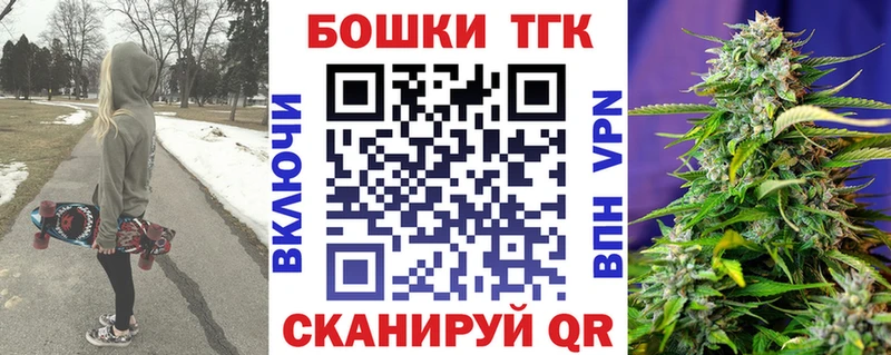 купить  цена  Клин  Бошки Шишки White Widow 